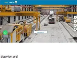 Sites similar to mahoorbeton.ir