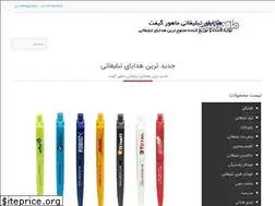 Sites similar to mahoorgift.com