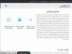 Sites similar to mahoorgift.net