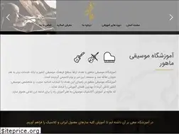 Sites similar to mahoormusic.ir