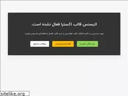 Sites similar to mahoorweb.ir