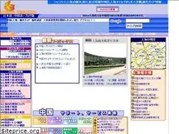 Sites similar to mahooshanghai.com