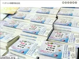 Sites similar to mahoq.jp