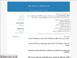 Sites similar to mahoracc.blogfa.com