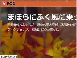 Sites similar to mahoranokaze.com
