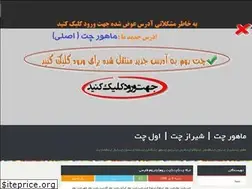 Sites similar to mahorchat.loxblog.com
