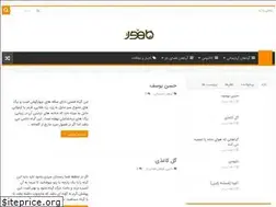 Sites similar to mahorflorist.ir
