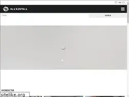 Sites similar to mahorka.by
