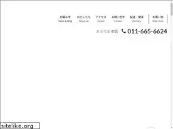 Sites similar to mahoroba-jp.net