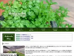 Sites similar to mahoroba.farm