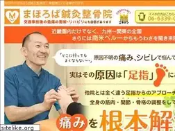 Sites similar to mahoroba0468.jp