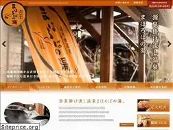 Sites similar to mahorobanoyu.jp