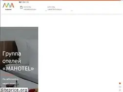 Sites similar to mahotel.ru