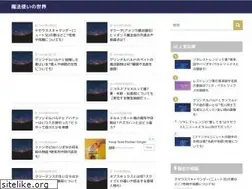 Sites similar to mahotsukai.net