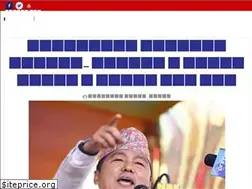 Sites similar to mahottaripost.com.np
