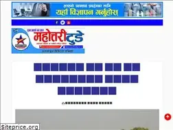 Sites similar to mahottaritoday.com