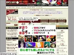 Sites similar to mahou2.jp