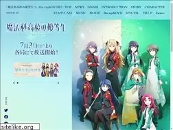 Sites similar to mahouka-yuutousei.jp
