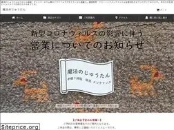Sites similar to mahounojutan.com