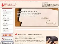 Sites similar to mahounokaketsugi.com