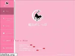 Sites similar to mahounoshippo.com