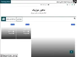 Sites similar to mahourmusic.ir