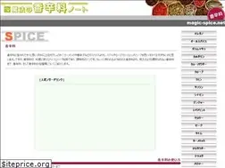 Sites similar to mahouspice.com