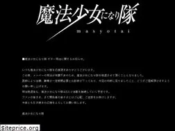 Sites similar to mahousyoujoninaritai.com
