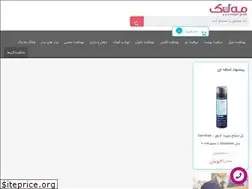 Sites similar to mahpakshop.ir