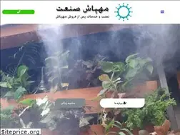 Sites similar to mahpash-sanaat.com