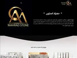Sites similar to mahradstone.com