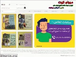 Sites similar to mahramkit.com