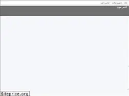 Sites similar to mahrazacademy.blogsky.com