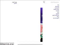 Sites similar to mahrooy.com
