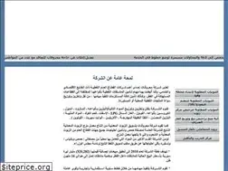 Sites similar to mahrukat.gov.sy
