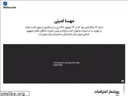 Sites similar to mahsa.com