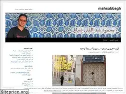 Sites similar to mahsabbagh.net