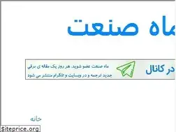 Sites similar to mahsanat.com