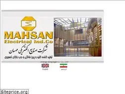 Sites similar to mahsanelectric.com