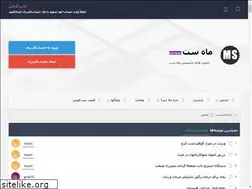 Sites similar to mahsat.ir
