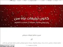 Sites similar to mahsenads.ir