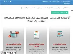Sites similar to mahserver.ir