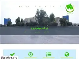 Sites similar to mahshaad.com