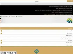Sites similar to mahshahr.ir