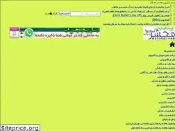 Sites similar to mahshar.com