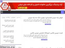 Sites similar to mahsimastudio.ir
