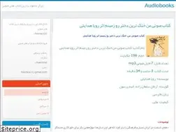 Sites similar to mahsoul.blog.ir