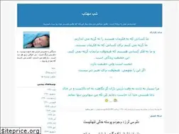 Sites similar to mahtab56.blogfa.com