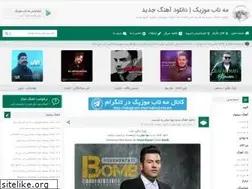 Sites similar to mahtabmusic.ir