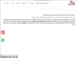 Sites similar to mahtabsajadiyeh.com